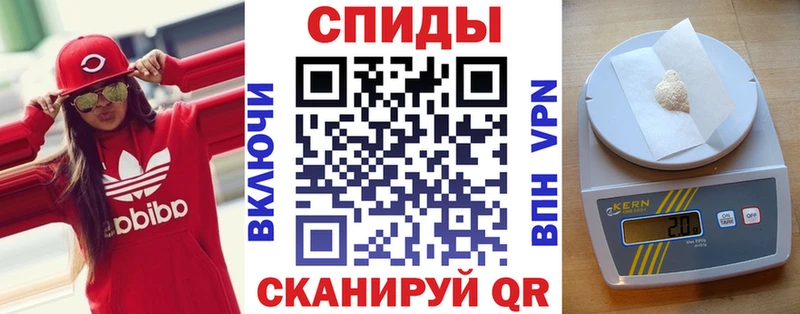 Амфетамин 97%  Купить  Железногорск