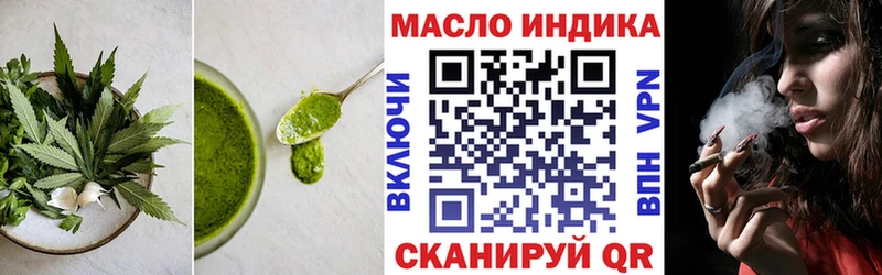 Печенье с ТГК марихуана  Купить  Железногорск 