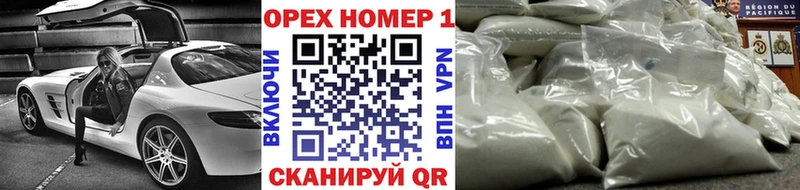 Купить где  Железногорск  COCAIN Боливия 