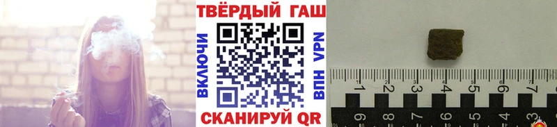 Купить закладки  Железногорск  ГАШИШ Ice-O-Lator 