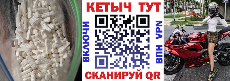 Кетамин ketamine Железногорск