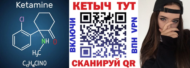 Купить закладки  Железногорск  КЕТАМИН VHQ 