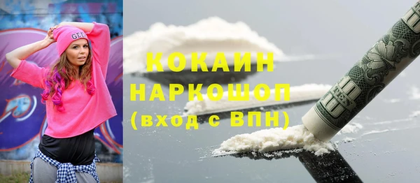 ALPHA PVP Нефтекумск