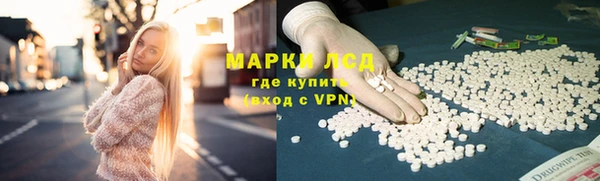 прущий лед Нефтегорск