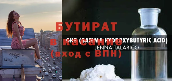 прущий лед Нефтегорск