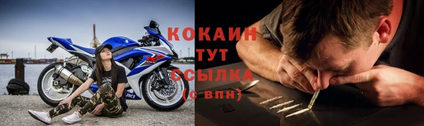 ALPHA PVP Нефтекумск