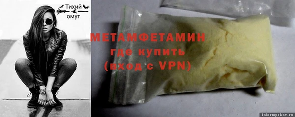 прущий лед Нефтегорск