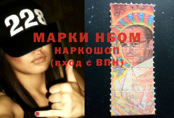 ALPHA PVP Нефтекумск