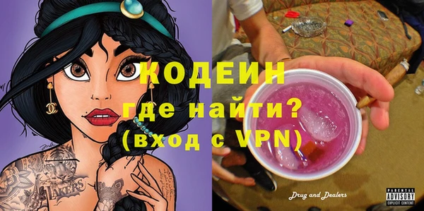 ALPHA PVP Нефтекумск