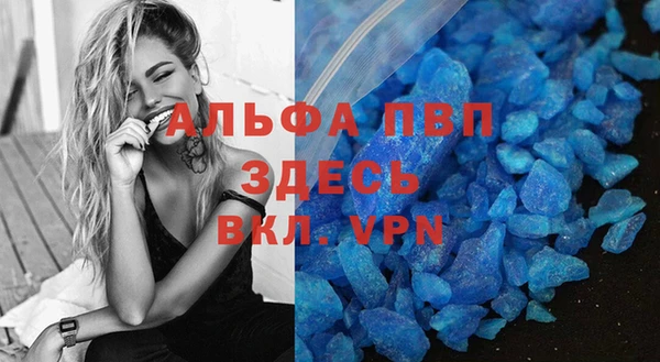 прущий лед Нефтегорск
