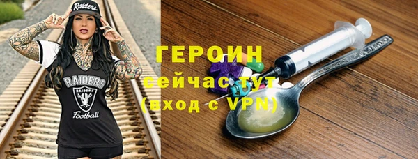 прущий лед Нефтегорск