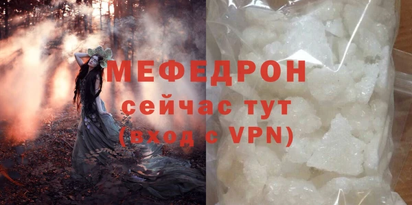 ALPHA PVP Нефтекумск