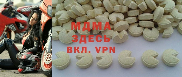 ALPHA PVP Нефтекумск