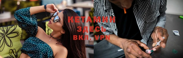 ALPHA PVP Нефтекумск