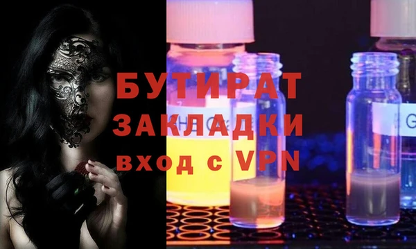 прущий лед Нефтегорск