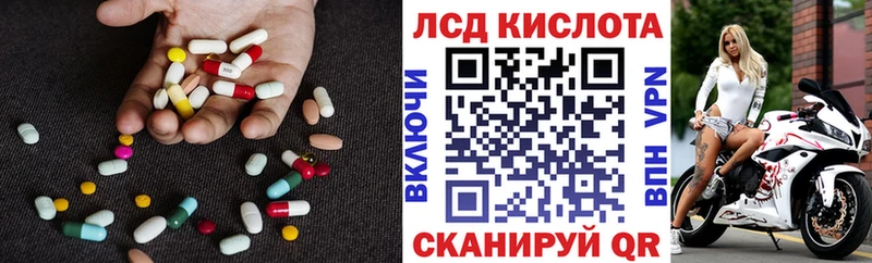 Купить закладки  Железногорск  ЛСД экстази кислота 