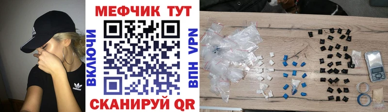 Купить где  Железногорск  МЯУ-МЯУ VHQ 