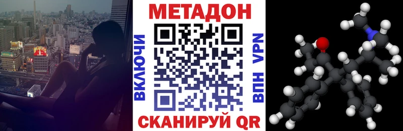 Купить где  Железногорск  Метадон белоснежный 