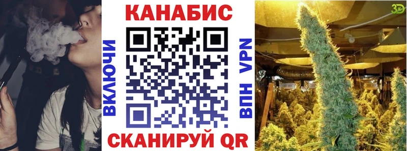 Шишки марихуана индика  Купить где  Железногорск 